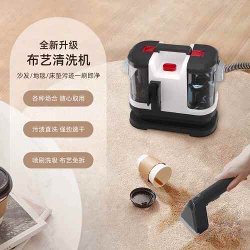 布艺清洗机有线大吸力干湿吸尘器地毯沙发喷水清洗刷吸一体机