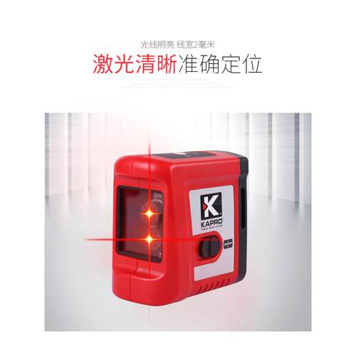 水平仪绿光小型2线红外线高精度迷你强光细两线红光平水仪