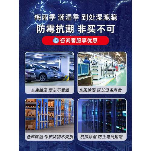 除湿机工业大功率抽湿器仓库车间地下室吸湿干燥机HP-20S