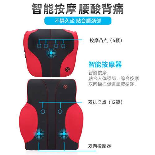Ejv汽车头枕电动按摩腰靠护腰靠枕车用颈枕座椅靠垫腰枕腰部支撑