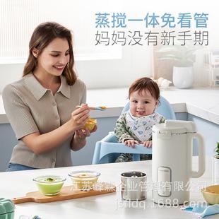 飞辅食机MR辅摩食机婴儿一料理机蒸煮搅体研磨米糊绞肉机破壁打泥