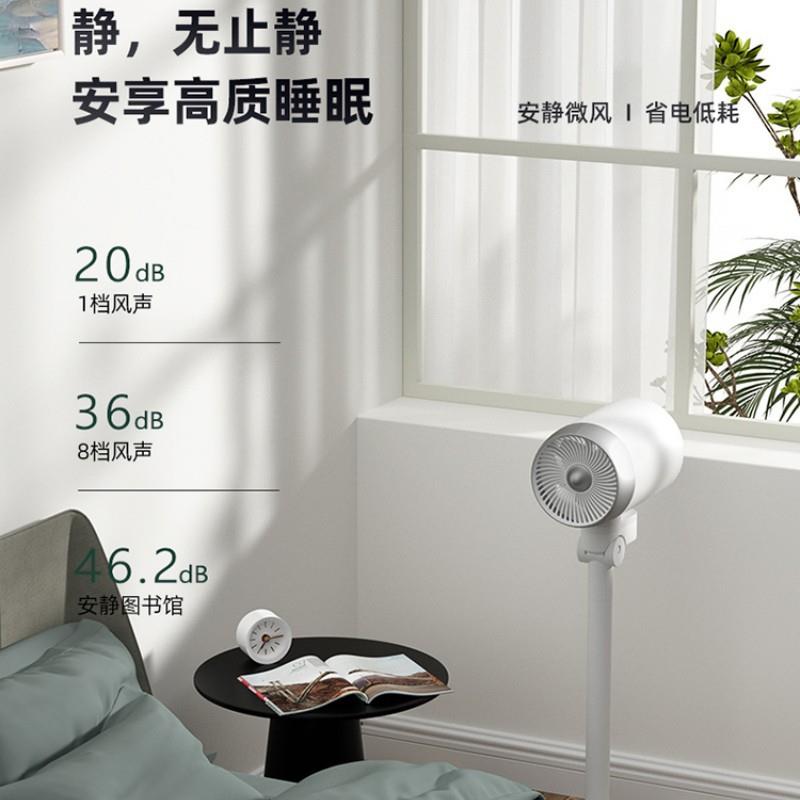 CIH引擎管式空气循环扇家用落地无叶立式电风扇涡轮对流轻音