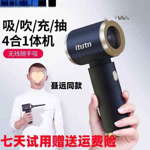 新款昂爱图腾车载吸尘器车用无线充电迷你小型手持吸吹抽充大吸