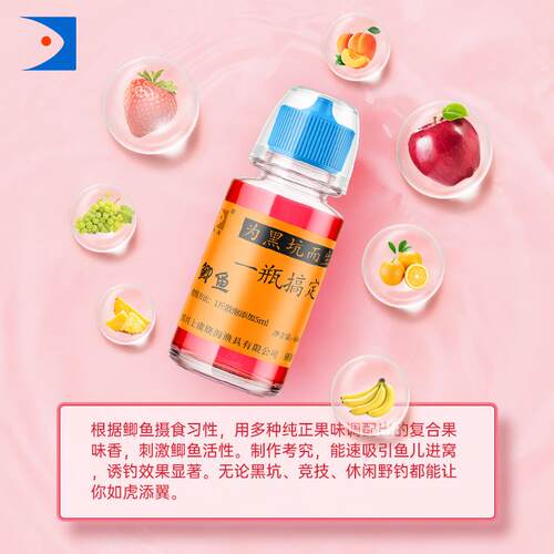 鱼鲫饵鱼鲫一瓶搞定黑坑诱0鱼m散炮6l