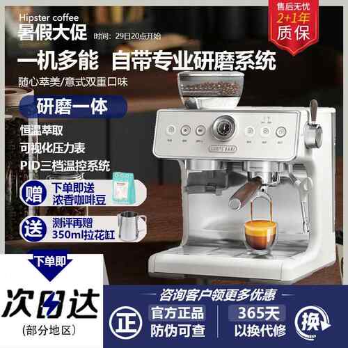 Lumos/pro咖啡机半全自动家用意式美式浓缩研磨一体