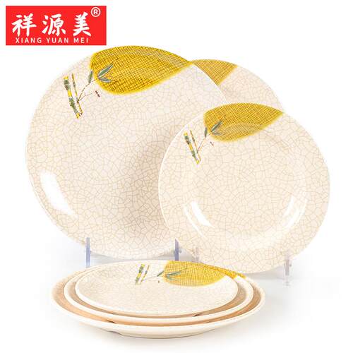密胺餐具盘子圆形商UVM用塑料菜餐盘厅店餐意盘仿瓷饭碟子创盘