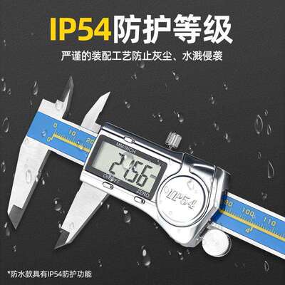 数电子显游尺标卡尺高精度标工业级不锈钢卡尺数游字207显示百分
