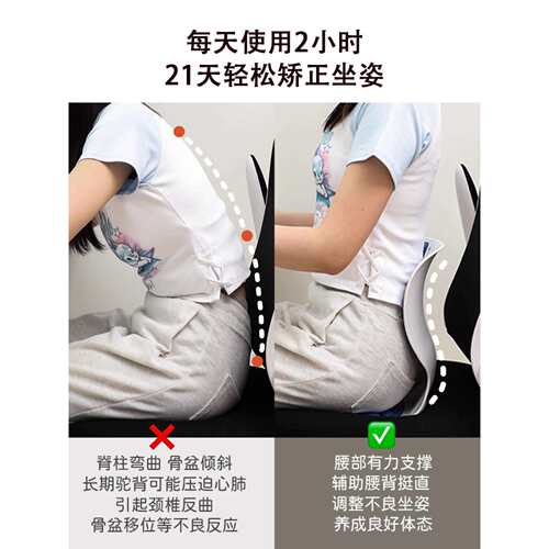 护坐垫F97T66SJ办公腰靠腰椅垫靠背垫床上腰垫工位久坐座椅坐室姿