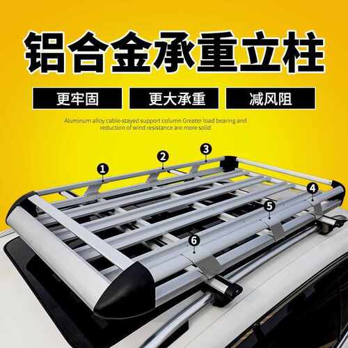 M1v汽车行李框车顶架车顶框行李架筐通用越野SUV货架载货专用框顶