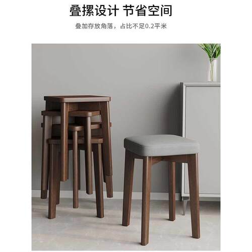 实木凳子家用小板凳现代简约餐桌椅子网红圆凳可叠放餐椅方凳矮榕