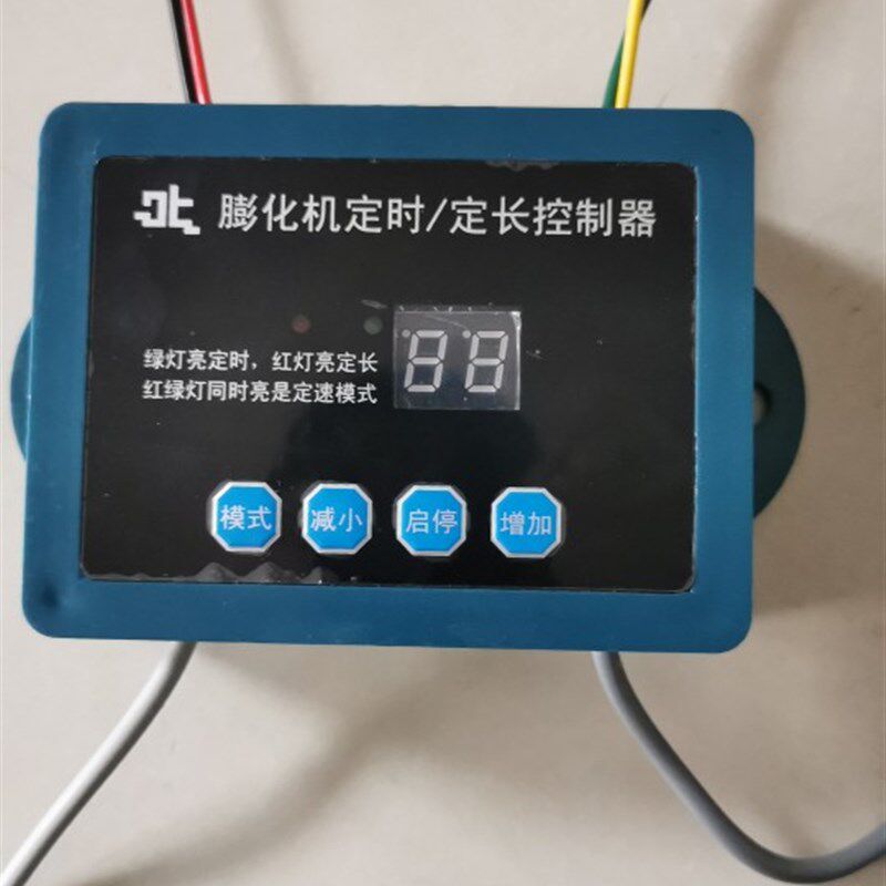 膨化机多功能控制器 定时定长定速三模式,清洗/食品/商业设备,膨化机,淘宝优惠券,粉丝福利购,淘宝优惠卷