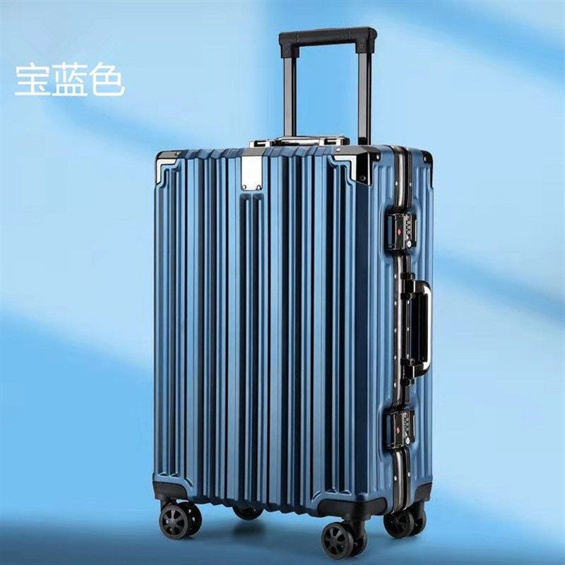 行李箱大尺寸加固钢钉款24寸26寸男女学生皮箱子