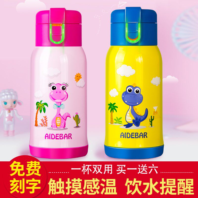 保温杯儿童水壶带吸管宝宝女男孩幼儿园小学生不锈钢防摔两用水杯