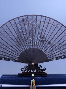 中国风紫檀乌木折扇子黑檀香扇子香木扇出国礼品扇镂空工艺扇