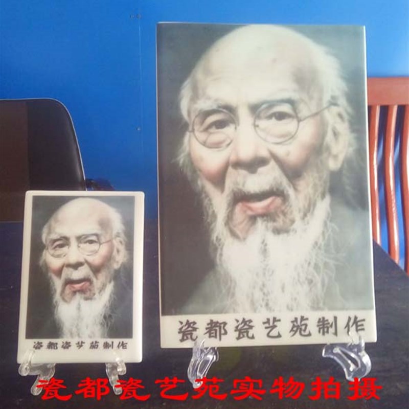 瓷像专用设备A4喷墨打印机/机头走动瓷板不动/打印图像不重影移位