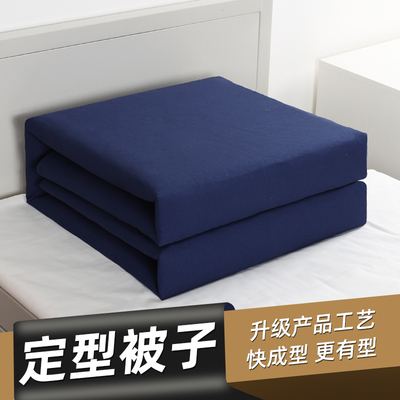 宿舍内务定型被热熔棉被军绿色标准火蓝色被子成型被豆腐块模型被