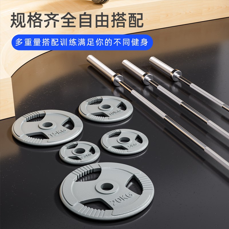烤漆举重杠铃套装男士硬拉器材深蹲奥杆臀推杠铃片大孔健身房商用