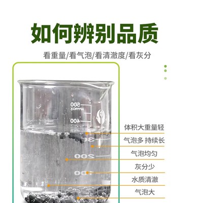 工业颗粒活性炭柱状活性炭废气污水处理喷漆房用环保
