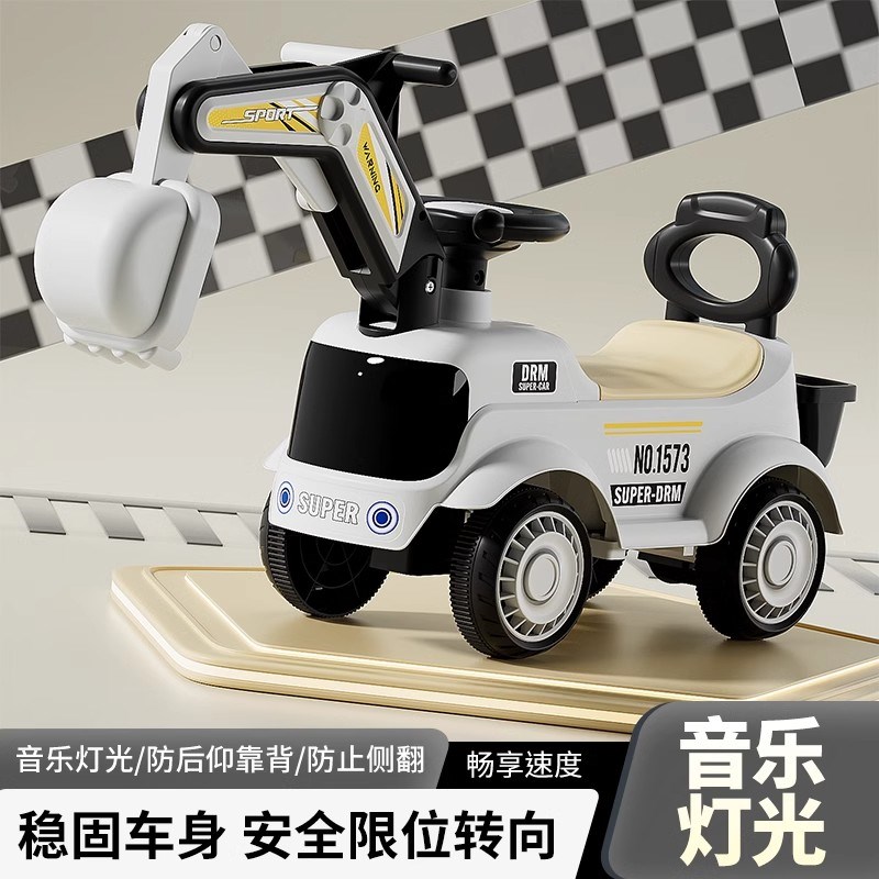 儿童挖掘机滑行玩具车挖土机可坐大号学步钩机工程车溜溜男孩挖机