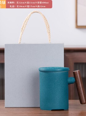 陶瓷泡茶杯带盖蓝色办公室茶水分离茶杯个人专用过滤男士杯子定制