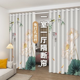 屏风挂帘子布落地中式 房间隔断帘客厅分间卧室遮光窗帘免打孔安装