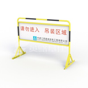 吊装区域警示牌  警示牌架子 工地标识牌架子 工地标准化定型化