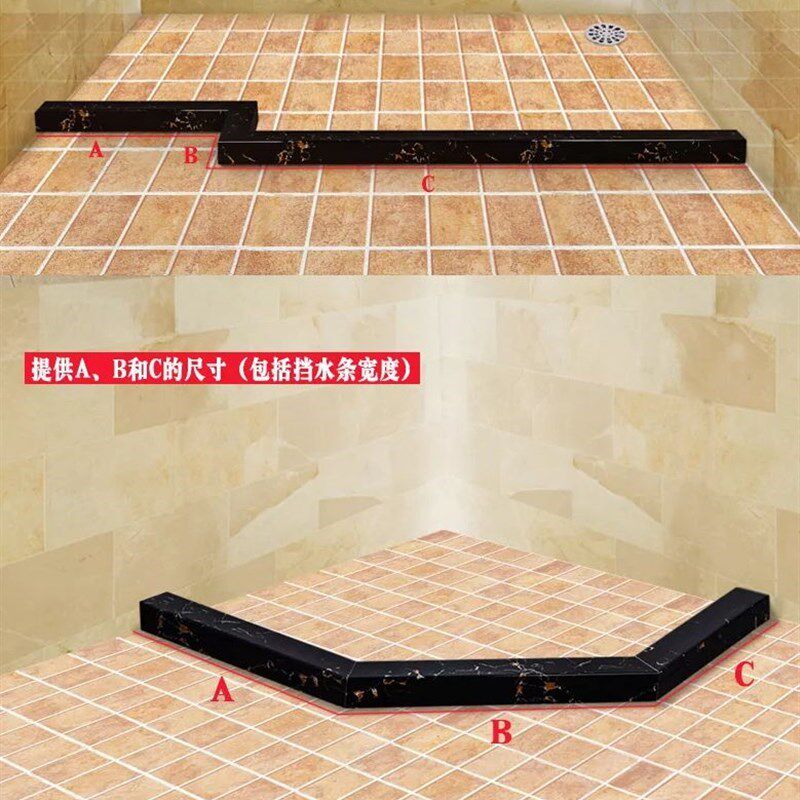 卫生间挡水条防水条厕o所隔断基石弧形阻水条预埋石基淋浴房挡水