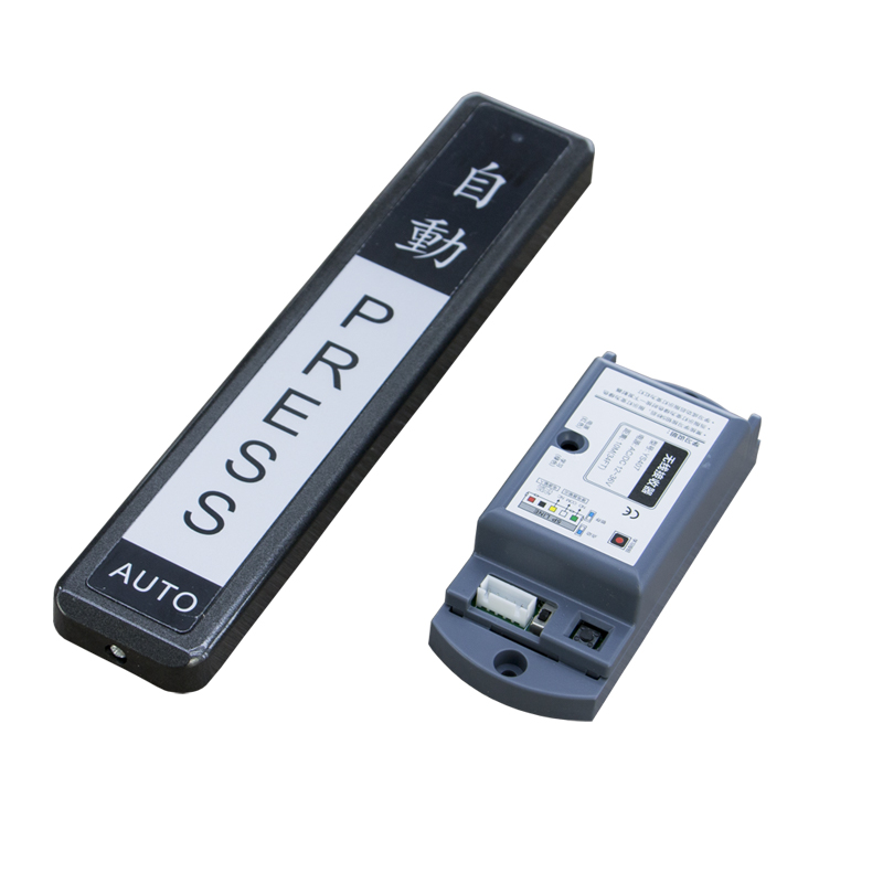 自动门无线手压开关感应门遥控按钮电动玻璃门黏贴型面板长条型