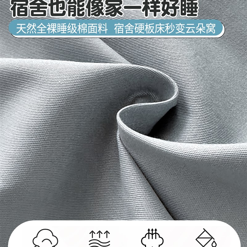 大学生宿舍床三件套100张床单被套男生宿舍双层床上用品