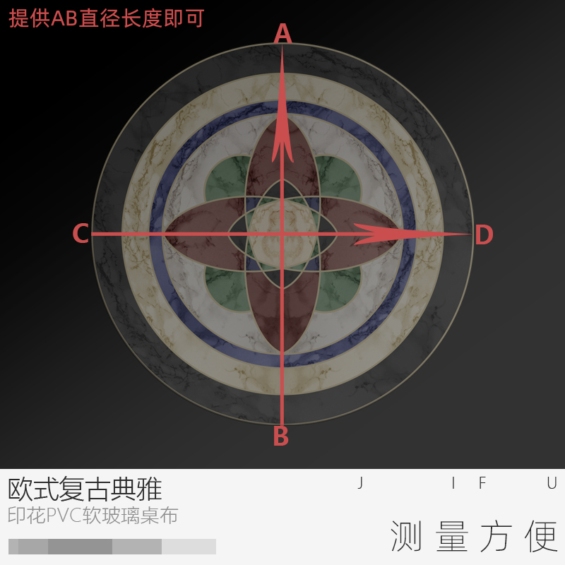 圆桌布防水防油免洗桌面圆形家用pvc软玻璃餐桌台布新款防烫桌垫