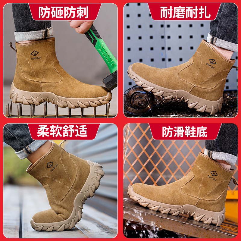 劳保鞋男士款钢头防砸防刺穿工作高帮工地带钢板电焊工冬季棉