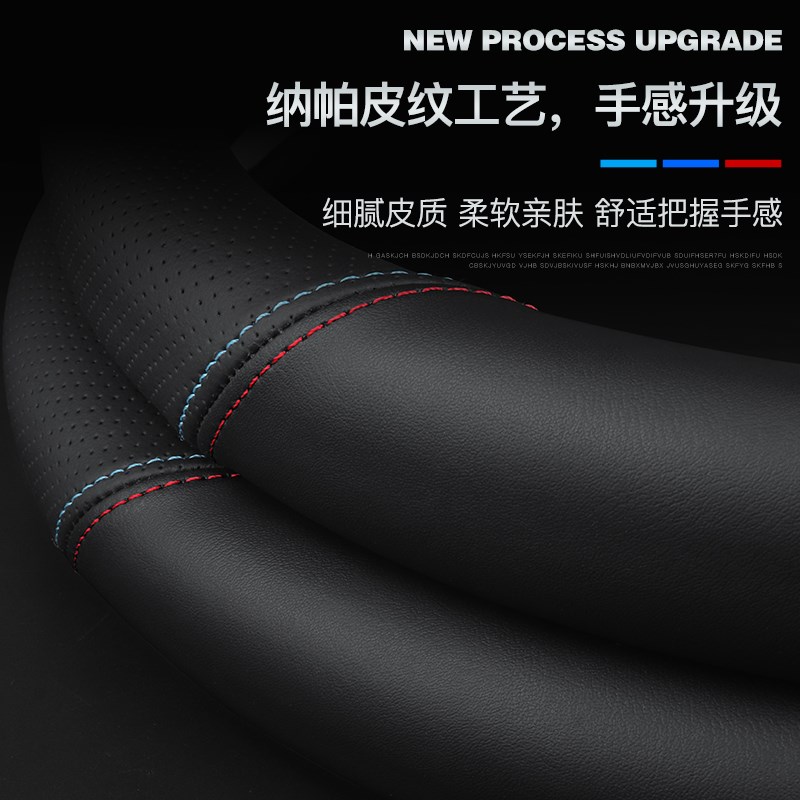 适用于长安CS75PLUS CS35 CS55 CS85 CS95锐程逸动悦翔v5方向盘套