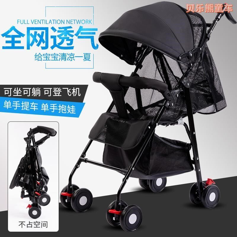 婴儿车推车可坐可躺0到3岁简易婴儿轻便小宝宝伞车折叠儿童幼夏季