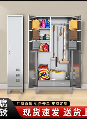 304不锈钢定制清n洁柜拖把收纳柜卫生保洁柜阳台工厂工具柜储物柜