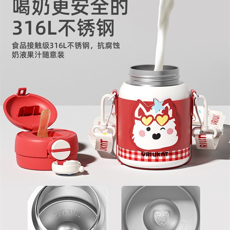 儿童保温杯1到3岁宝宝婴幼儿牛奶杯幼儿园上学吸管直饮水杯