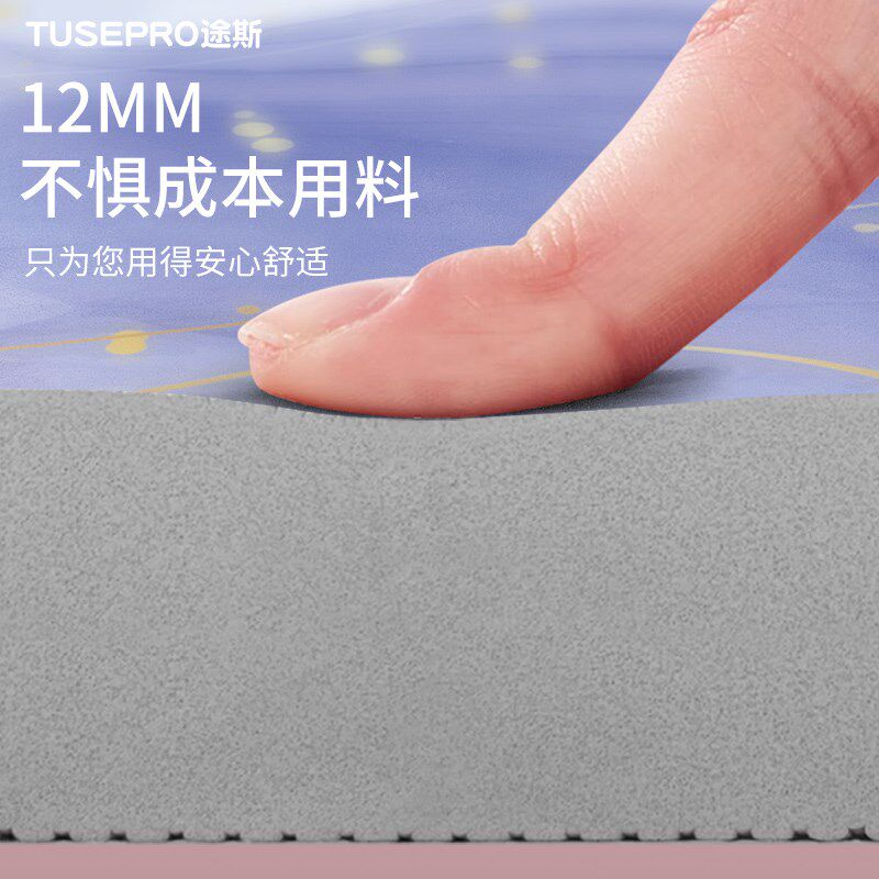 瑜伽垫2024新款加大加宽加厚减震健身防滑瑜珈地垫子家用室内