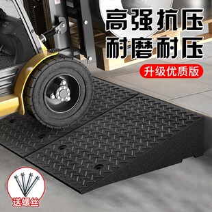 橡胶实心台阶垫斜坡垫楼梯斜坡板门槛阶梯斜M坡板门坎垫汽车垫脚