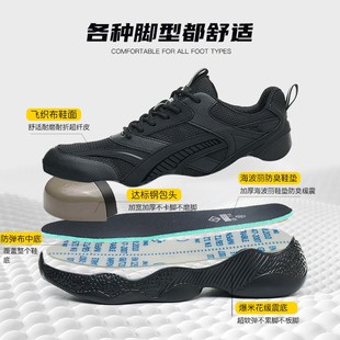 子钢头老保新款 劳保鞋 轻便防砸防刺穿工作工地男鞋 男士 透气软底 款
