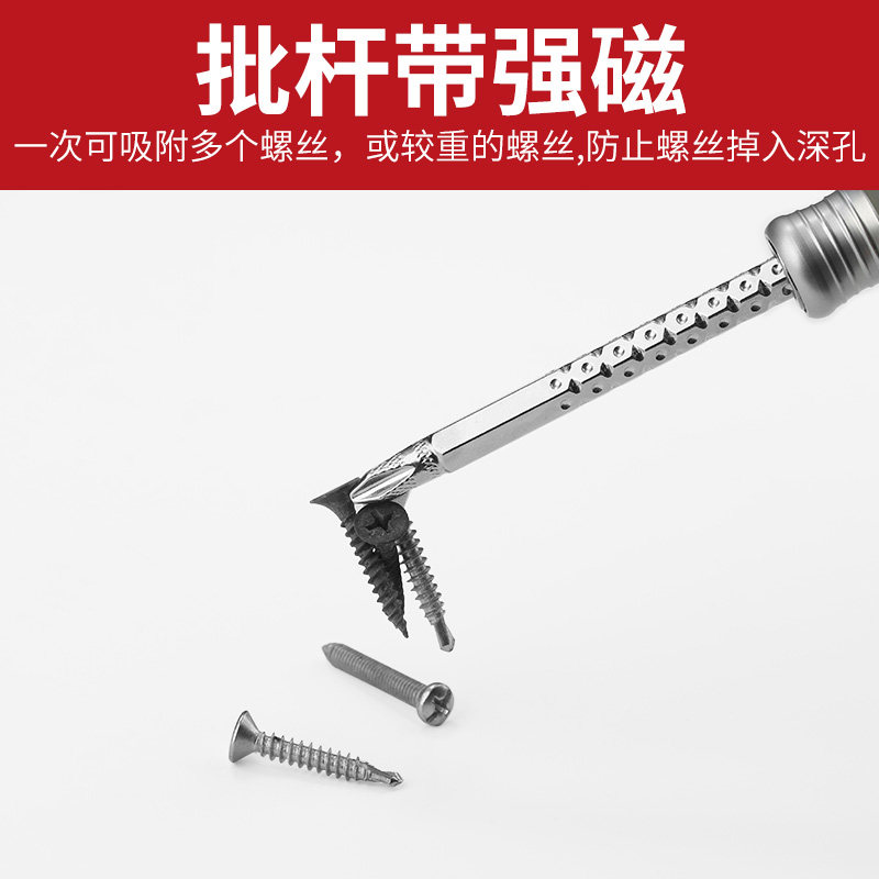 福冈棘轮螺丝刀双向快速t型省力手柄十字一字双头两用工具