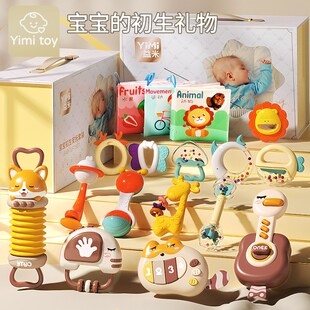 新生儿满月礼婴儿玩具礼物0一1岁的见面礼盒宝宝3到6个月安抚套装