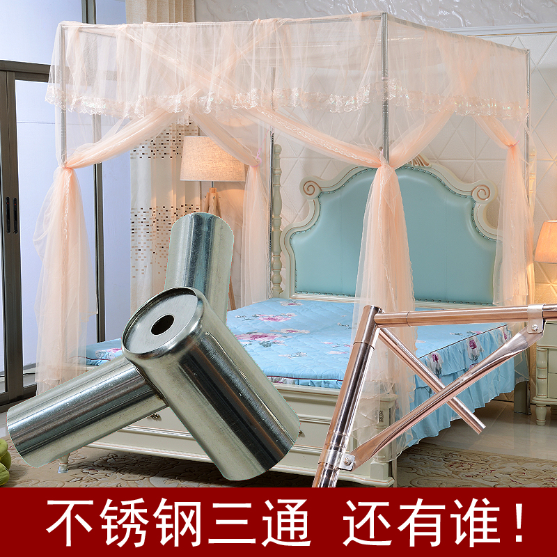蚊帐1.8m床1.2m1.5m床蚊帐家用三开门不锈钢加粗加厚蚊帐落地支架