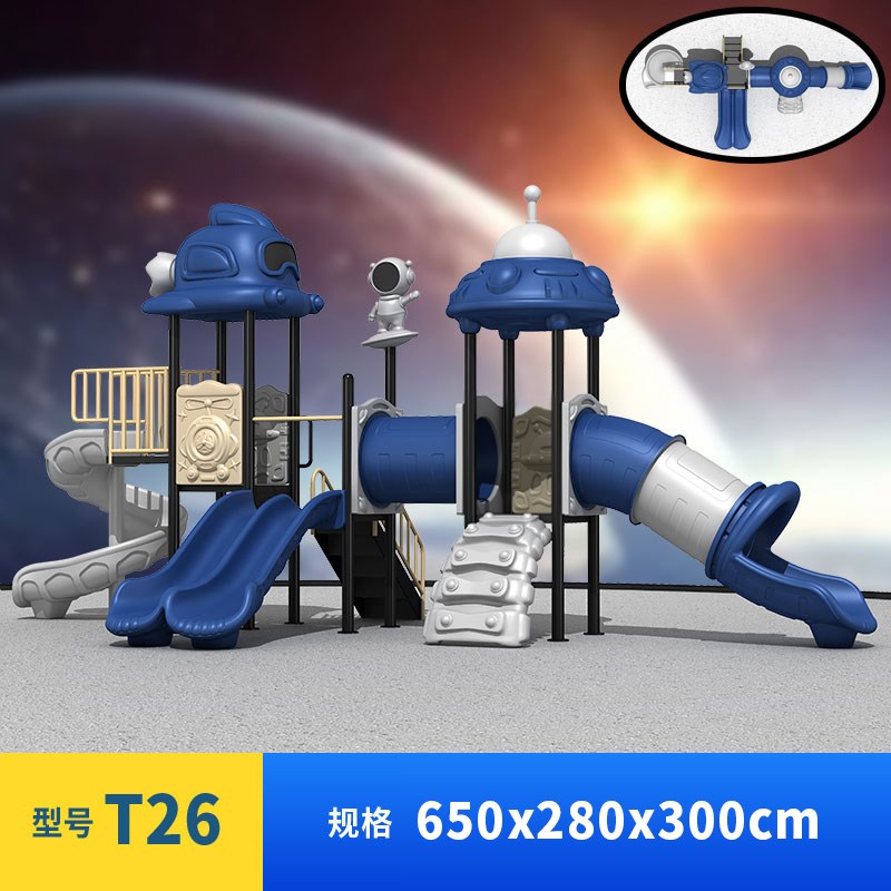 幼儿园大型室外滑梯秋千组合公园小区售楼部儿童滑滑梯户外游乐园