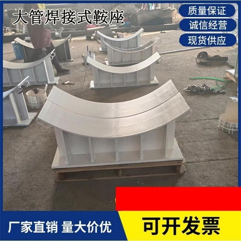 大口径管托TH支座大型不锈钢弧形管座J10化工支吊架式鞍型鞍