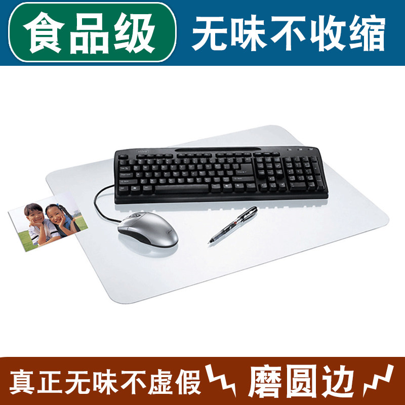 透明书桌桌垫写字台儿童学u生学习桌专用保护垫办公软玻璃桌布垫