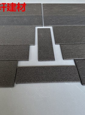 深灰色通体砖麻面外墙砖13x26 10x20 10x30 6x24 8x24风沙面条砖