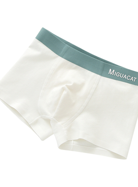 一片式男童平角裤学生内裤A类白色50支新疆长绒棉小孩四角裤