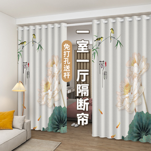 房间客厅隔断帘落地分间卧室分隔遮光窗帘免打孔遮挡帘子落地中式
