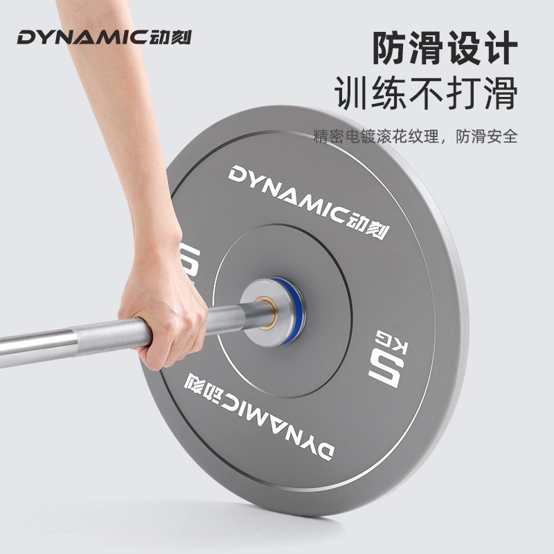 动刻杠铃杆1.5m杠铃片包胶举重卧推杆硬拉杆家用专业力量套装组合