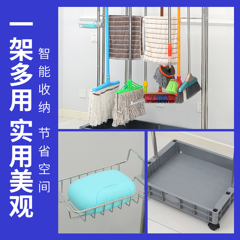不锈钢可移动拖把架挂钩挂架落地式拖布架子墩布收纳清洁工具