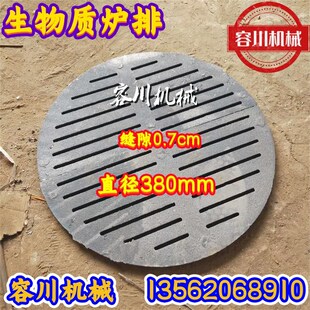 立式锅炉炉底铸铁炉箅子颗粒炉桥圆形炉排炉齿生铁炉条炉算子耐烧